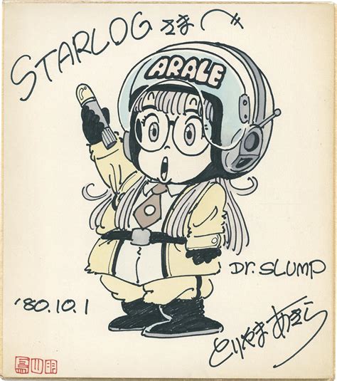 akira toriyama art|akira toriyama original art.